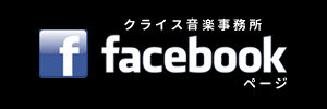 facebookページ