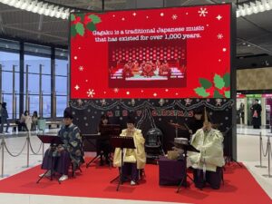 雅楽とジャズのコラボレーションクリスマスコンサート