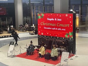 雅楽とジャズのコラボレーションクリスマスコンサート