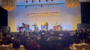 和と洋のコラボレーション演奏