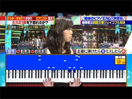 ピアノの浅川真己子さんが 関ジャニの仕分け に出演しました クライス音楽事務所
