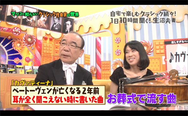 Tbsテレビ マツコの知らない世界 の番組制作協力をいたしました クライス音楽事務所 Tbsテレビ マツコの知らない世界 の番組制作協力をいたしました クライス音楽事務所
